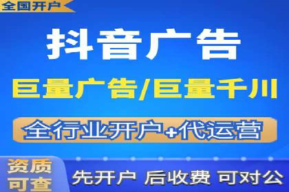 竞价广告代运营：企业增长秘诀