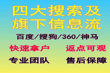 百度推广如何实现高转化率